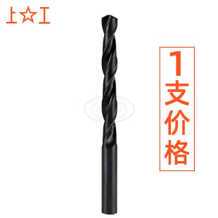 速发新品头钻铁c直柄6床高打网钻头麻花转头速孔1钻17上工1W415台