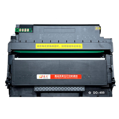慧印适用奔图M7100DN碳粉盒M7100DW墨粉盒P3010D/DW m6700d硒鼓TO400 7200FDW 7300FDN激光打印机鼓组件DO400