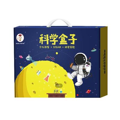 STEAM儿童南瓜科学小实验套装小学生幼儿园教育物理科技制作玩具