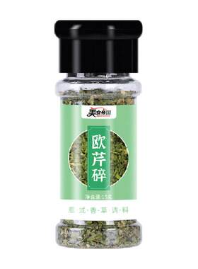 美食帝国欧芹碎去腥增香15g