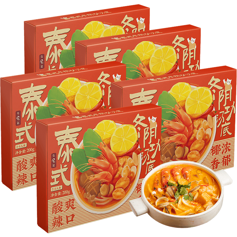 泰式冬阴功汤料日食记