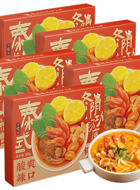 泰式冬阴功汤料日食记