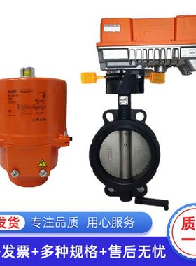 正品搏力谋D6150N电动执行器阀PRCA-BAC-S2-T大量开关碟从优调节