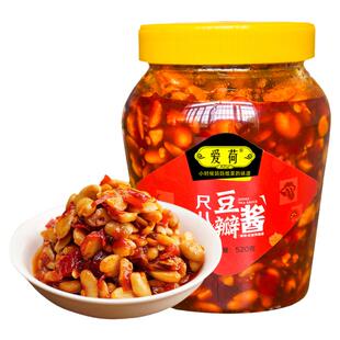 爱荷尺八豆瓣酱520g香辣椒酱湖北豌豆蚕豆四川菜调味料炒菜专用酱