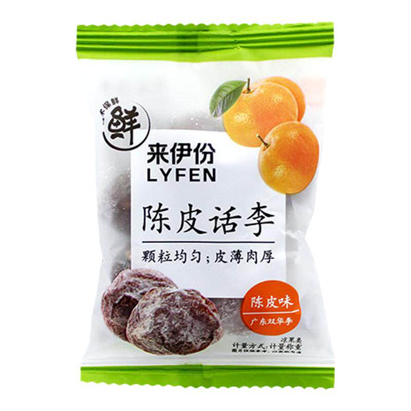 来伊份陈皮话李500g蜜饯