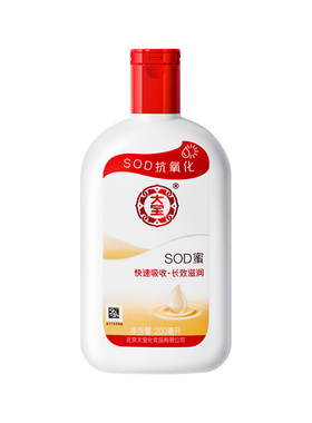 特价正品保证先到先得