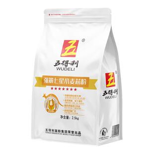 五得利面粉强筋七星小麦芯粉2.5kg馒头包子水饺