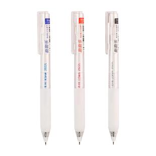 一木林刷刷乐按动中性笔st笔头速干刷题笔学生考试专用黑色水笔高颜值简约日系顺滑笔芯黑笔圆珠笔签字笔红笔