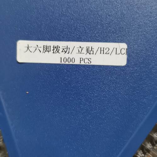 （请询价）贴片六脚拨动开关 MST-22D18(2P2T) 六脚二档立