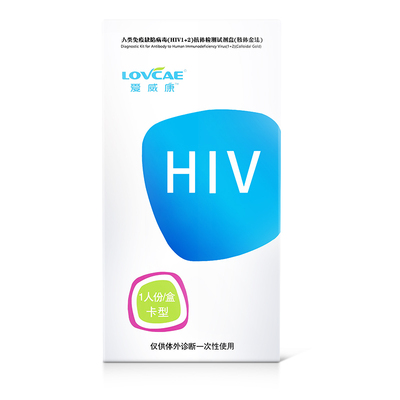 性病五联检】艾滋梅毒淋病衣原体