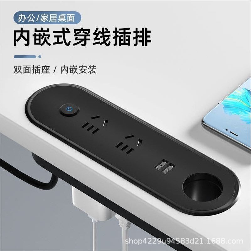 桌面嵌入式插座椭圆形办公会议桌老板桌排插线盒多功能线孔盖插排