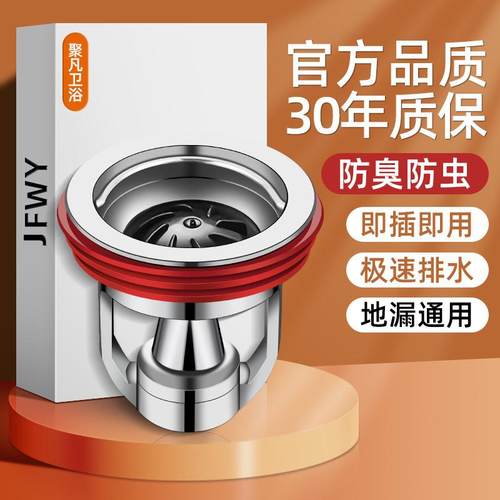 全铜防臭地漏内芯道臭虫防防臭浴室厕所神器下水管返通用盖卫生间