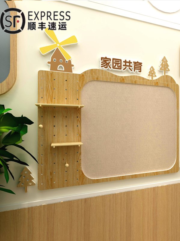 幼儿园家园栏家园共育家长园地公告栏成品环创文化墙环创