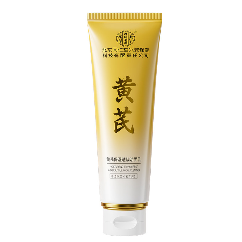 黄芪保湿透靓洁面乳120g
