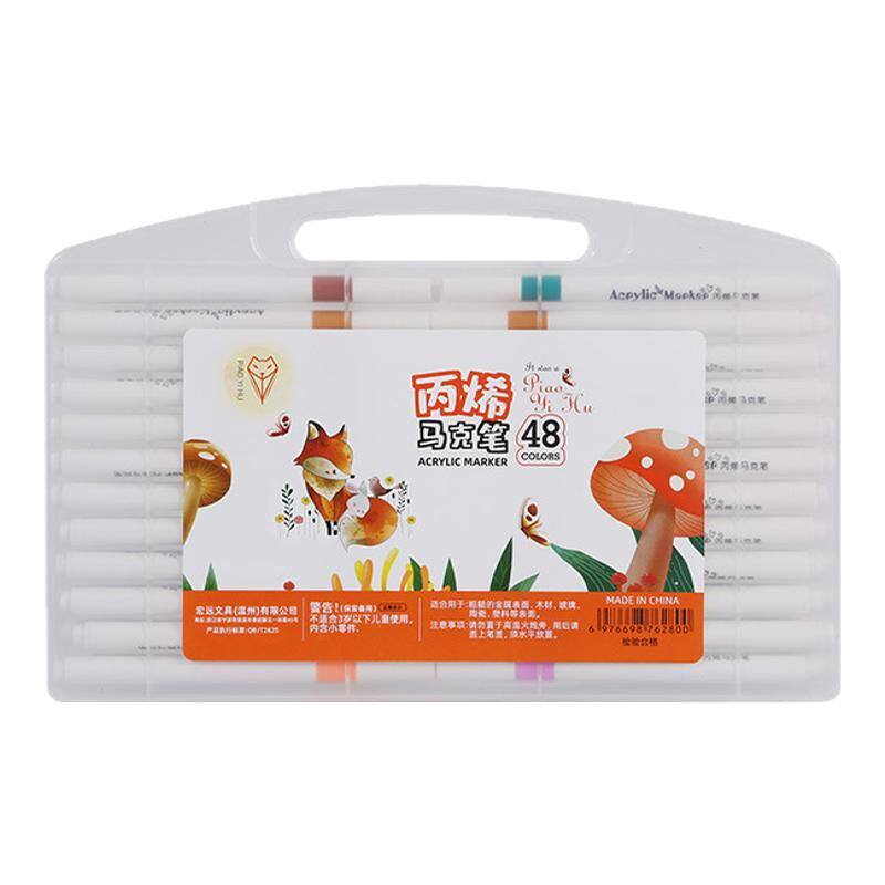 丙烯马克笔小学生绘画专用可叠色