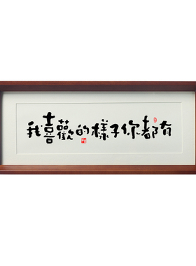 表白神器礼物浪漫婚礼布置