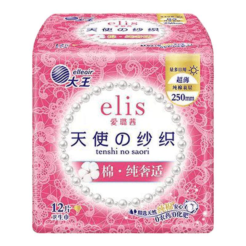 ELIS爱璐茜大王天使纱织系列超薄棉柔卫生巾夜用日用姨妈巾