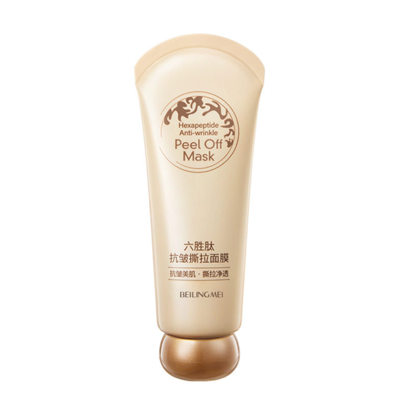 【官方正品】贝玲美抗皱撕拉面膜