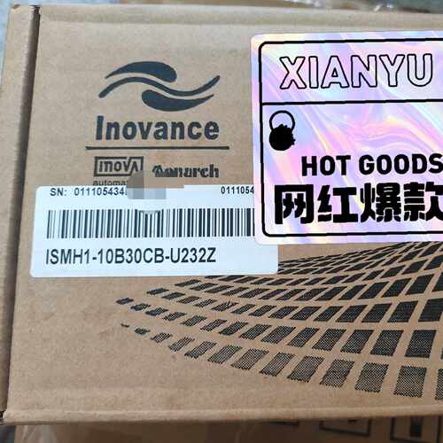 议价！汇川电机ISMH110B30CBU232Z全新原装正