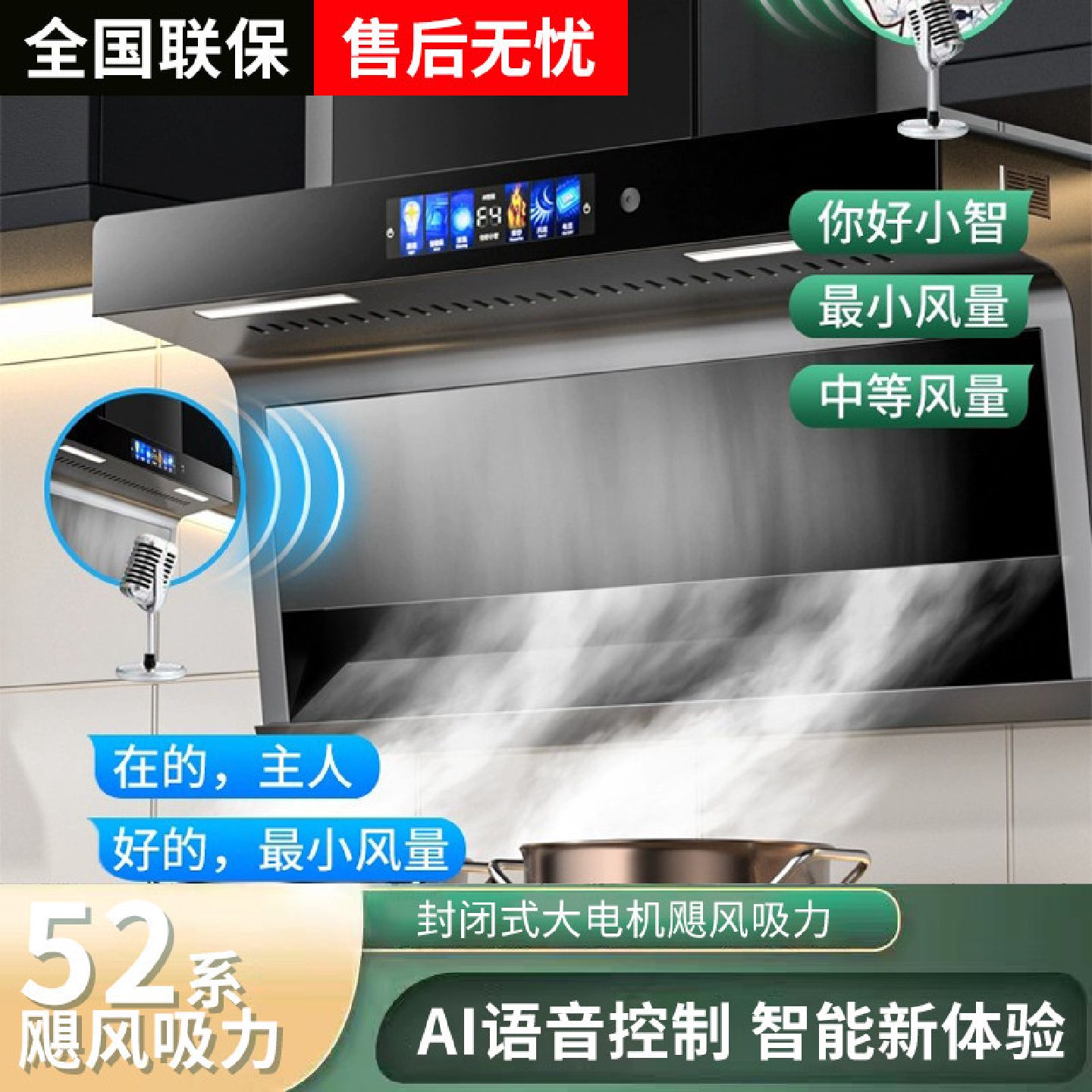 小霸王抽油烟机厨房家用大吸力挂壁式顶侧双吸多功能自清洗静音款