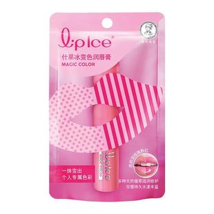 曼秀雷敦温感变色润唇膏秋冬女保湿滋润唇膜口红补水唇彩淡化唇纹