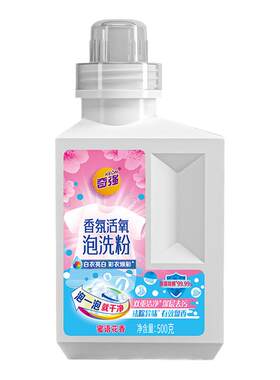 奇强517 新品密语花香香氛活氧泡洗粉爆炸盐500g瓶装