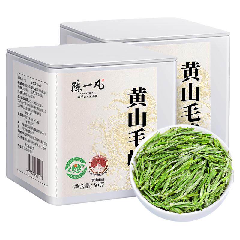陈一凡 黄山毛峰 明前特级 茶叶绿茶 新茶毛尖安徽毛峰茶罐装50g
