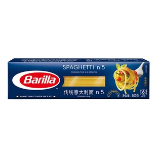 新日期百味来Barilla硬质杜兰小麦圆直条形传统意大利面500g