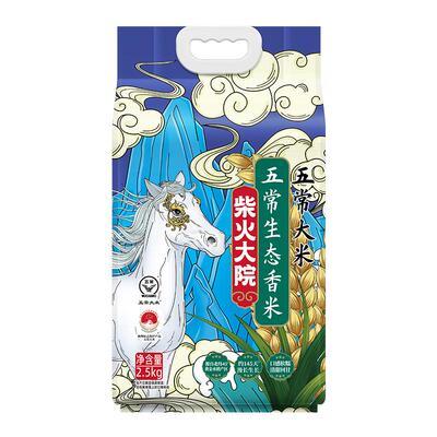 柴火大院五常生态香米真空锁鲜