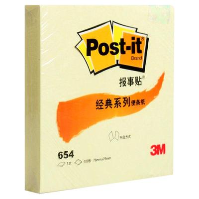 3M经典系列网红可撕文具用品