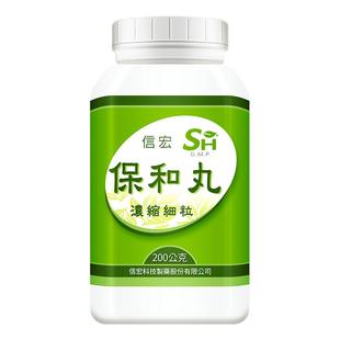 万国制药集团信宏保和丸非仙丰消积和胃食积饮停胸膈痞满嗳气吞酸