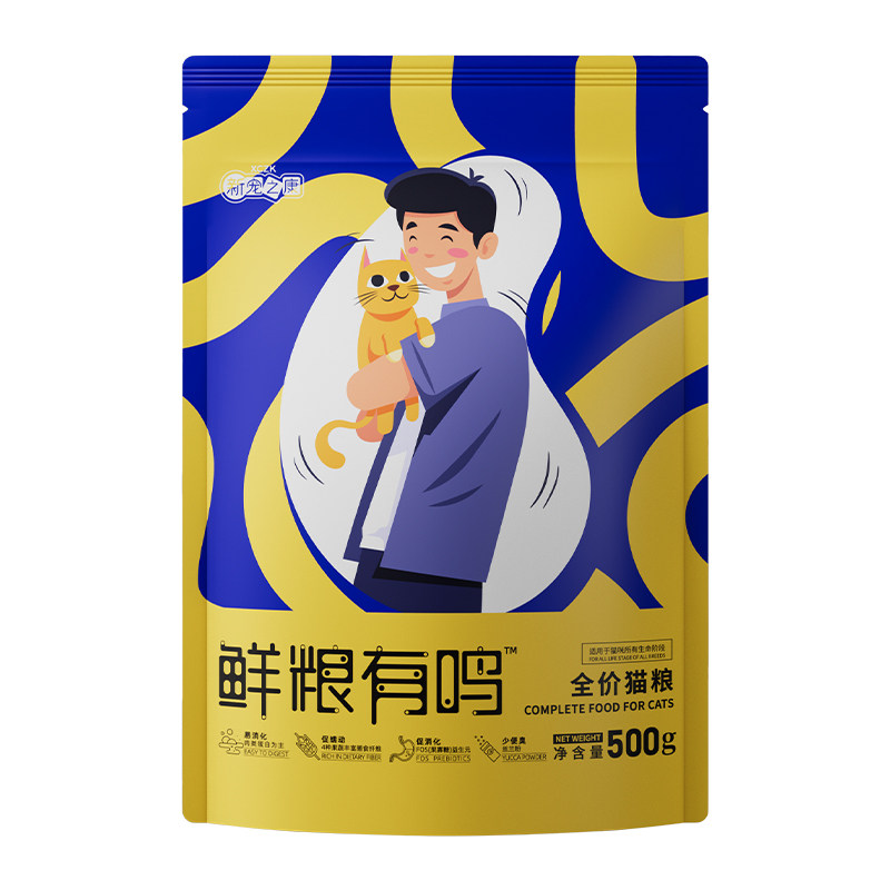 全价猫粮全阶段猫主粮呵护肠胃