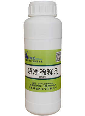 切瑞西木蜡油木油漆专用防腐耐候
