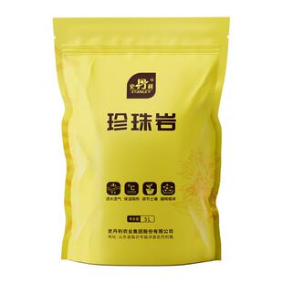 史丹利水培植物营养液肥料专用肥家用水养盆栽富贵竹碗莲种球通用