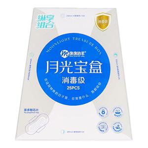 绵绵的羊月光宝盒消毒级卫生巾