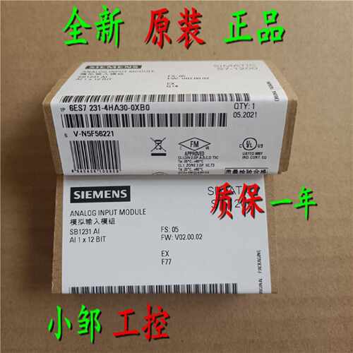 议价6ES7231-4HA30-0XB0 西门子模拟输入SB 1231 6ES7 231-4HA3O-