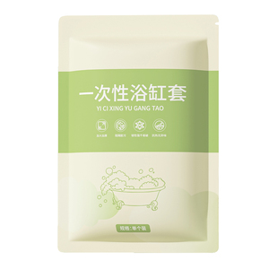 浴缸套一次性旅行酒店泡澡袋超大加厚泡澡桶塑料膜浸浴袋洗澡浴盆