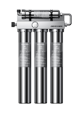 德克西商用直饮780L大流量净水器