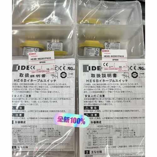 议价IDEC和泉使能开关HE6B-M200Y   HE6B-M200B
