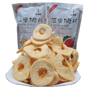 苹果脆片儿童宝宝零食健康营养小吃不上火小孩吃的无添加一岁以上