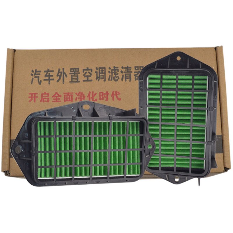 适配速腾迈腾昊明锐途安空调滤芯