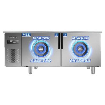 美菱冷藏冷冻工作台商用冰柜