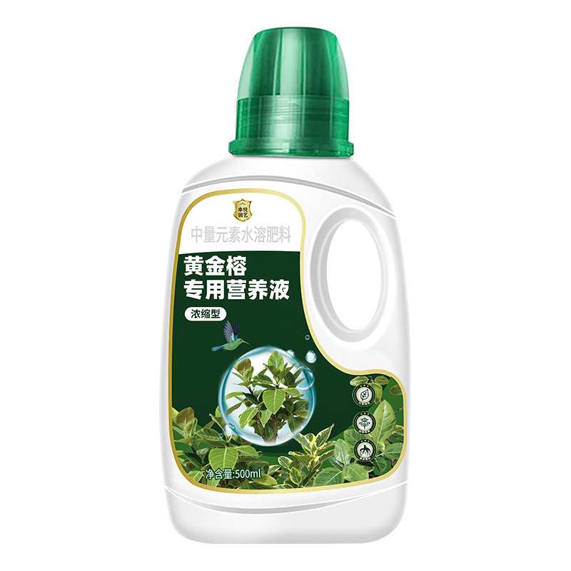 黄金榕营养液洒金榕七彩变叶木富贵榕孟加拉榕高山榕专用肥料盆栽
