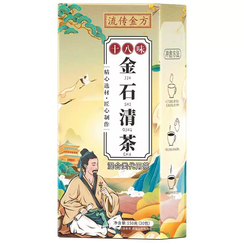 流传金方十八味金石清茶 鸡内金蒲公英茶 金石清茶 袋泡茶养生茶