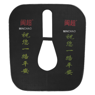 闽超 男式跨骑摩托车前保险杠挡风板挡泥板适用于铃木本田雅马哈