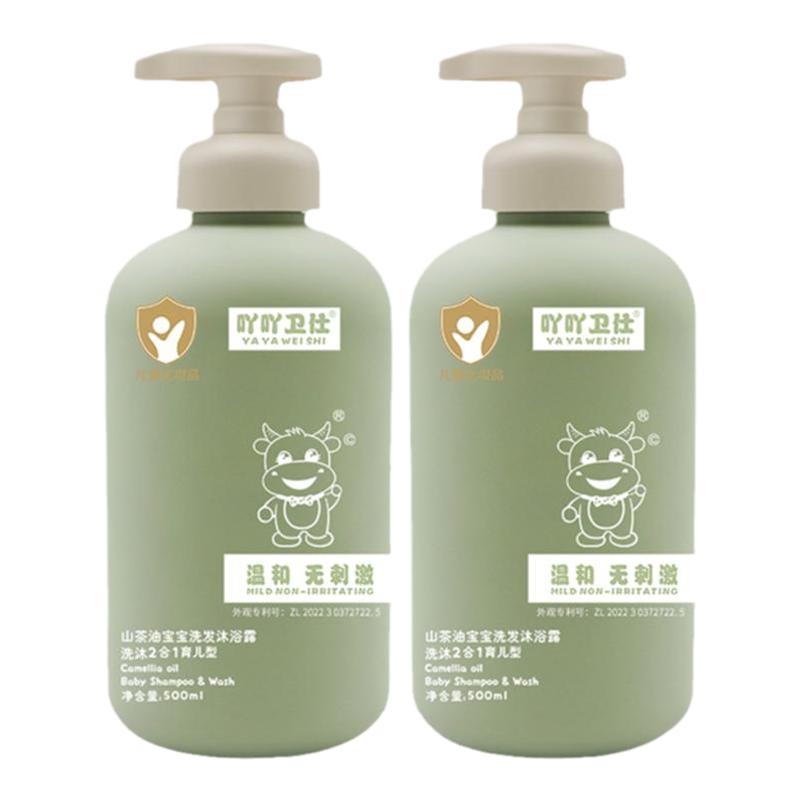 吖吖卫仕儿童洗发水沐浴露500ml