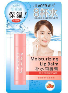 娇儿八杯水润唇膏补水保湿修护