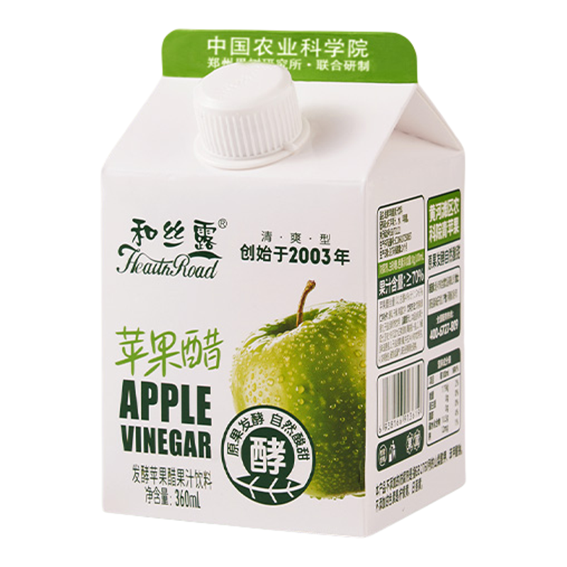 和丝露囤货装发酵苹果醋饮料