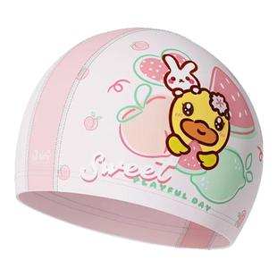 B.Duck儿童泳帽女童男专业舒适不勒头布料游泳帽长发宝宝护耳帽子