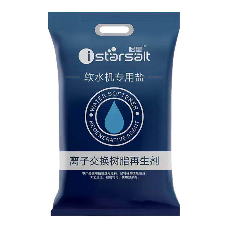 食品级软水盐软水机专用盐软化盐